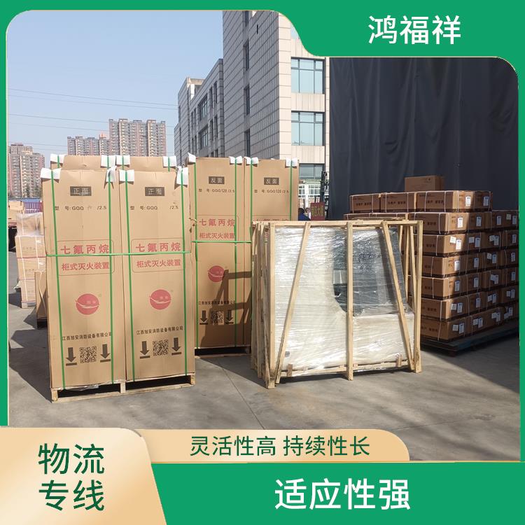 西安到甘孜物流电话 运输能力强