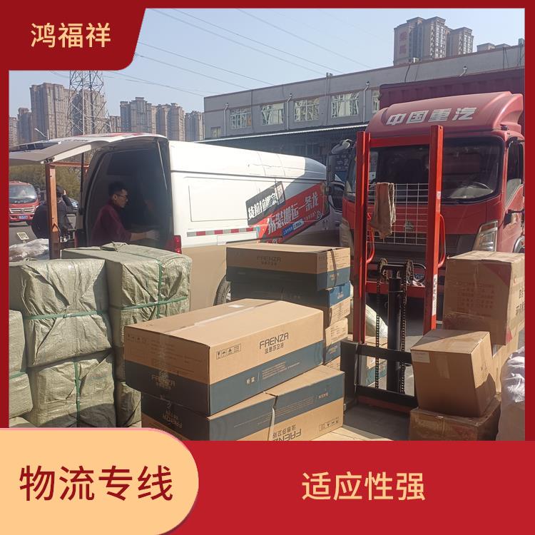 西安到黄山物流专线 适应性强