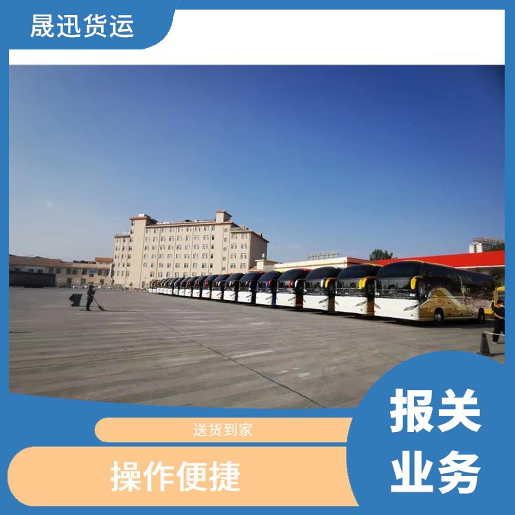 瑞丽口岸大宗货物报关报关 方便快捷 量大量小均可接