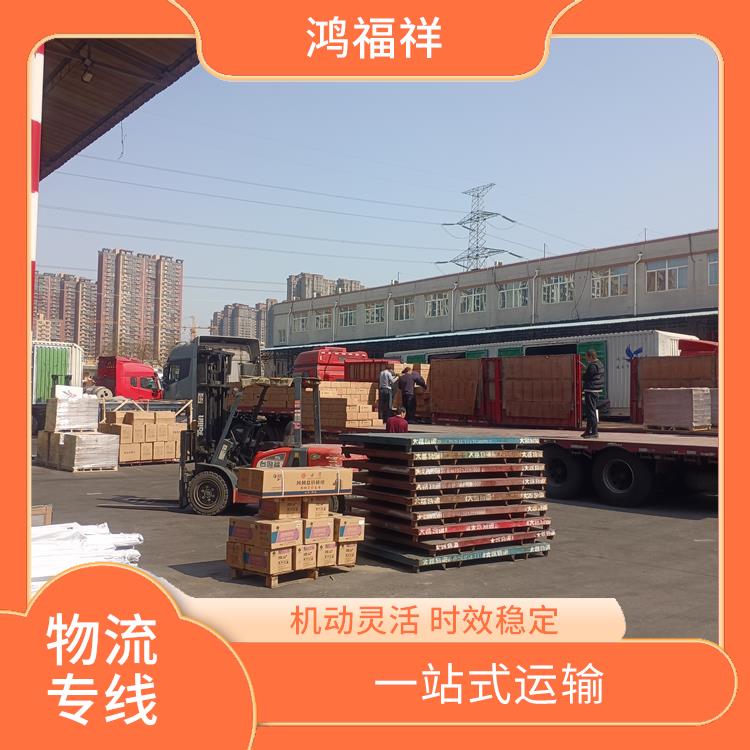 西安到黄山物流专线 适应性强