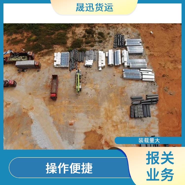 畹町口岸磨憨口岸报关业务电话 天天发车 运价率计算准确