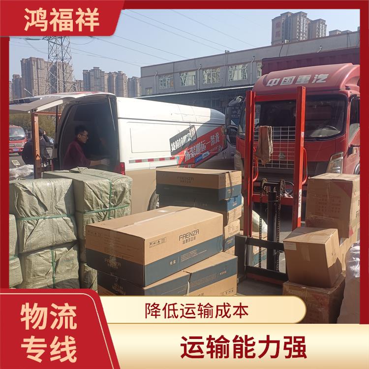 西安到丽江物流公司 灵活性高 持续性长