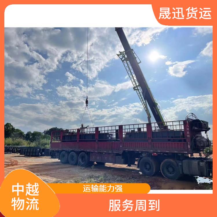 中国至越南越南老街运输业务电话 信息化程度高 业务范围广