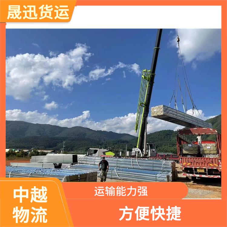 中国至越南设备运输公司 快速到达省时省心 业务范围广