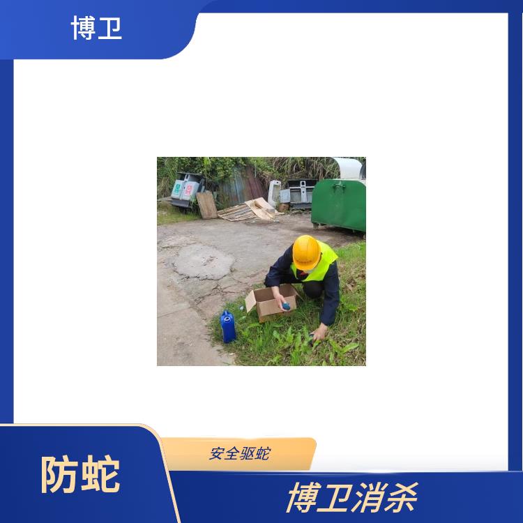 江西驱蛇装置 为客户提供驱蛇 包年除四害服务