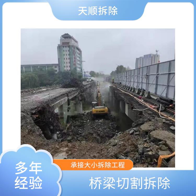 驿城区桥墩切割工程 混凝土切割电话 准时完工