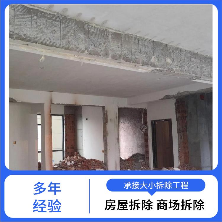 确山旧房屋拆除 水泥墙拆除公司 承接大小拆除工程