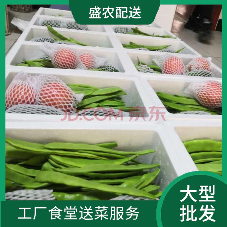 麻涌饭堂食材配送服务公司 大型蔬菜批发公司 大型批发市场提供平价送菜服务