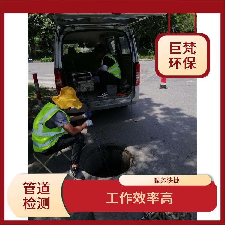 上海市管道疏通 管道气囊修复 收费合理