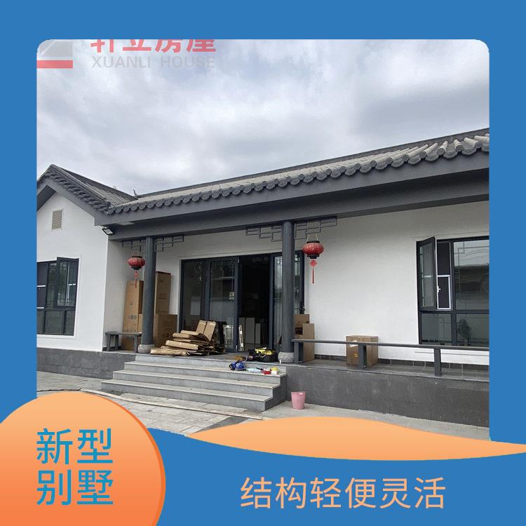 石家庄轻钢房屋价格 建造公司 河北轩立房屋建设