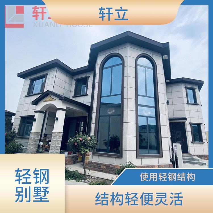 临汾轻钢房屋 包工包料 河北轩立房屋建设