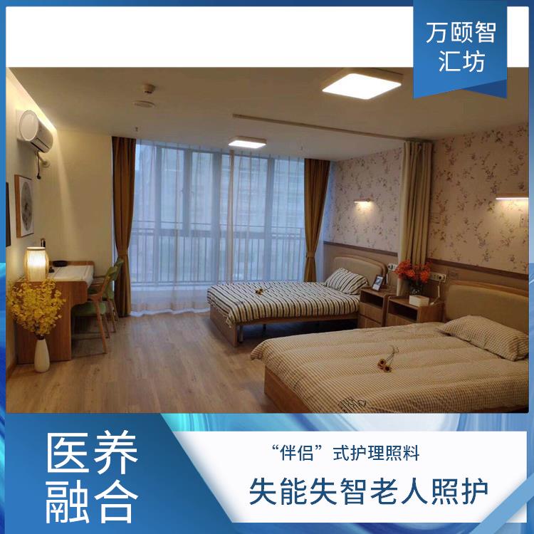 福州万颐智汇坊怎么样 福州台江的养老院