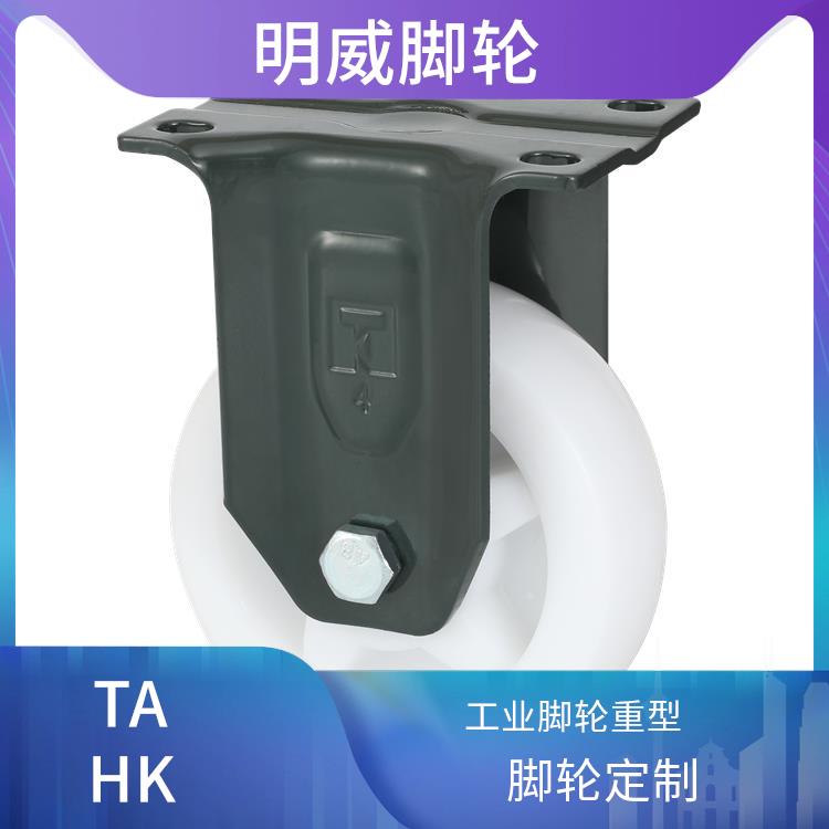 明威脚轮 万向重型工业脚轮 稳定支撑