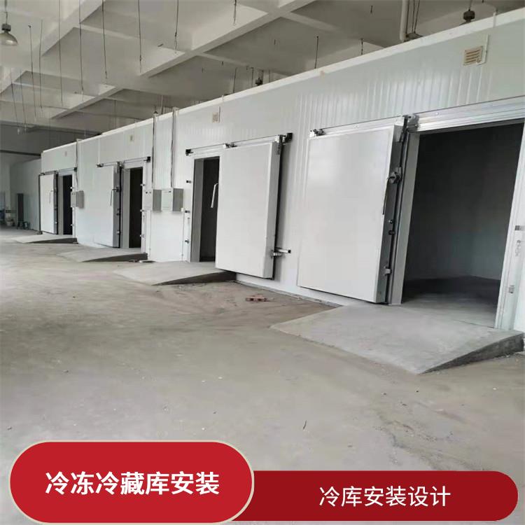 嘉陵冷藏庫(kù)安裝 儀隴凍庫(kù)保溫板價(jià)格 報(bào)價(jià)單