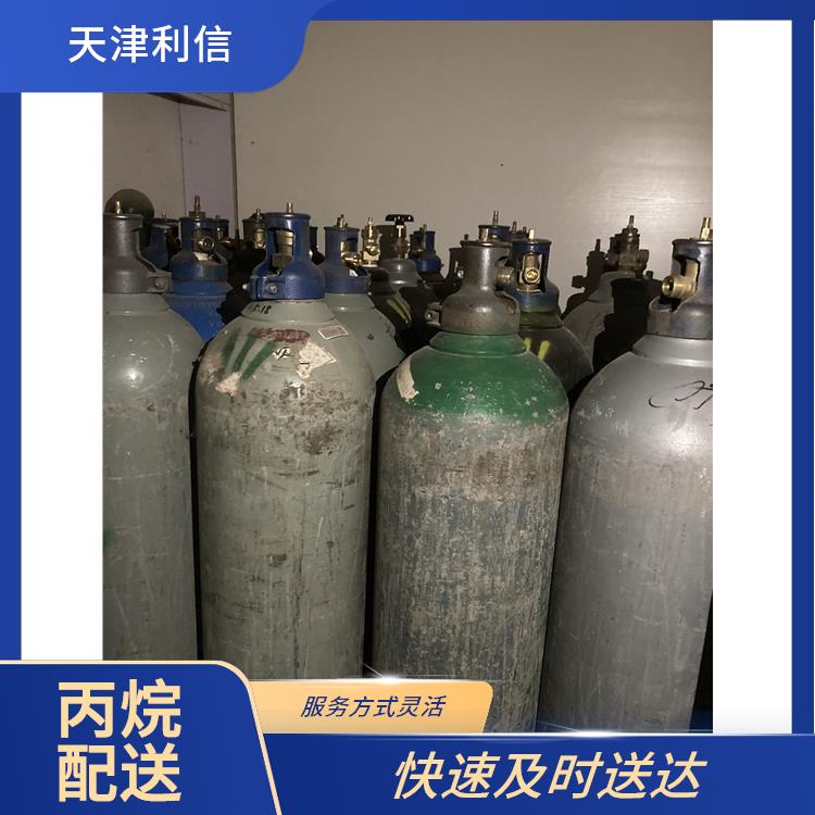 天津武清区聚乙烯标准气配送 利信 服务方式灵活 送货上门