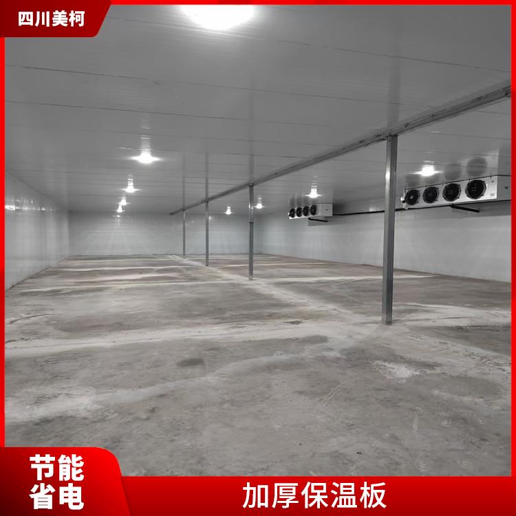 蘆山雙溫庫設(shè)計 雨城藥品冷庫設(shè)計 農(nóng)產(chǎn)品基地