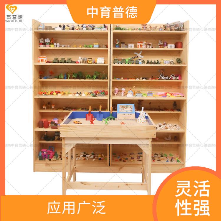 长沙心理沙盘设备批发 针对性强