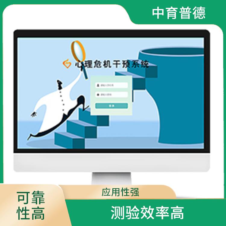 使用简单 中小学心理测评系统 提高工作效率