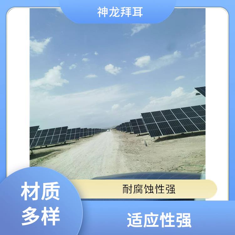 神龙谷 光伏支架商标排行榜 抗风耐压