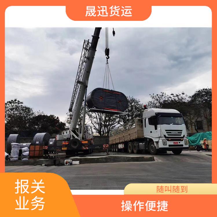 瑞丽口岸清水河口岸报关 随叫随到 物流资源丰富