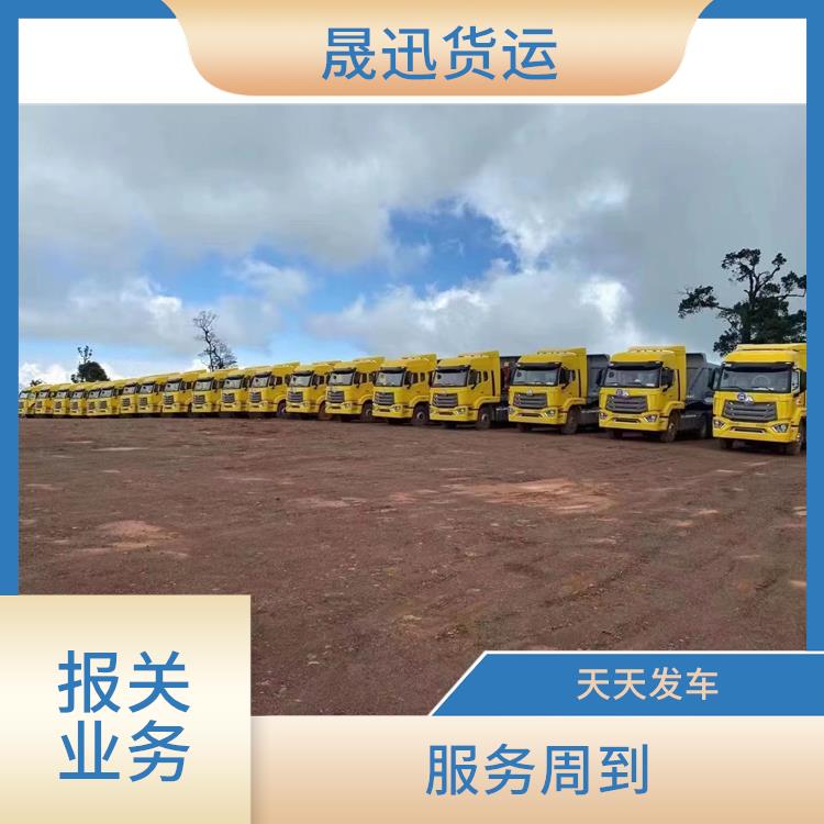 磨憨口岸清水河口岸报关电话 天天发车 量大量小均可接