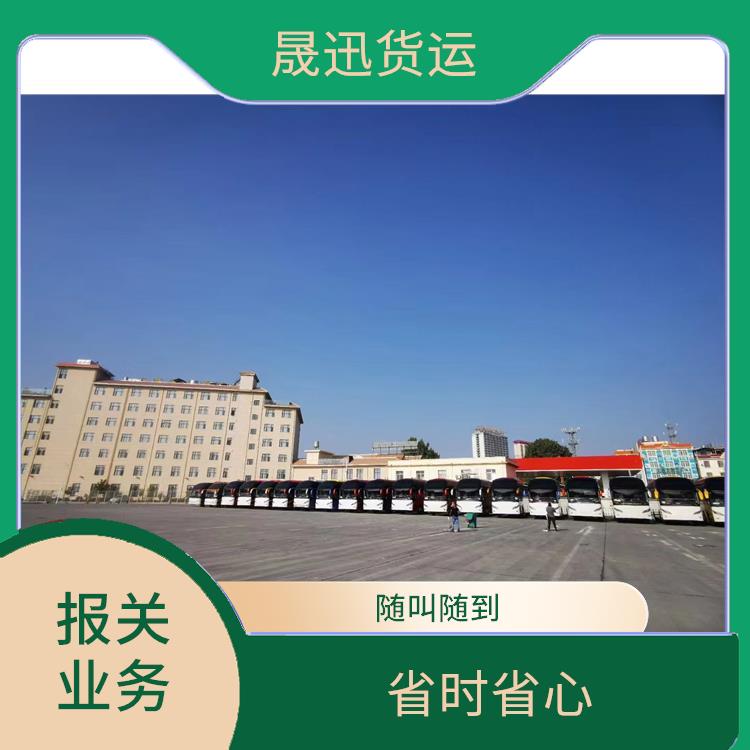 瑞丽口岸凭祥口岸报关公司 装载量大 运价率计算准确