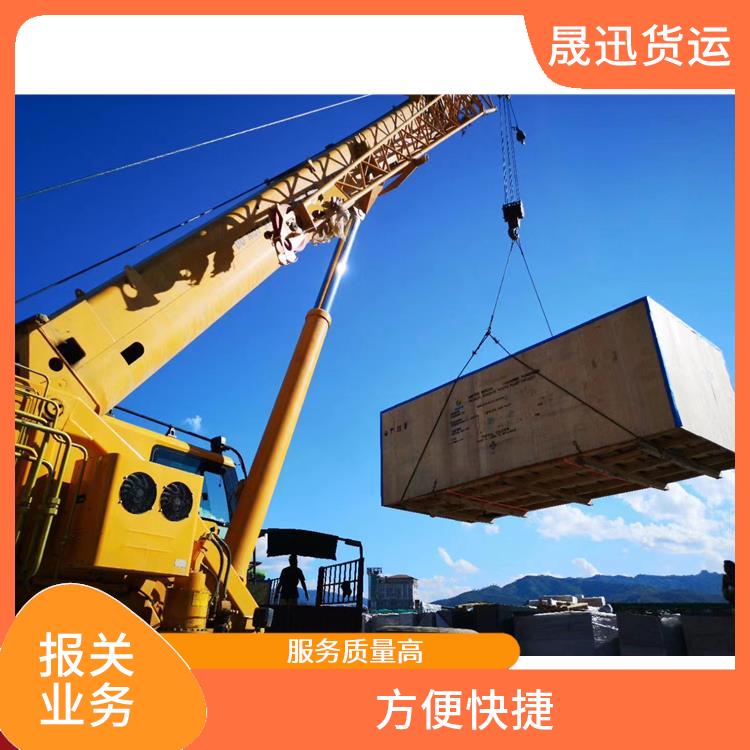 瑞丽口岸凭祥口岸报关公司 装载量大 运价率计算准确