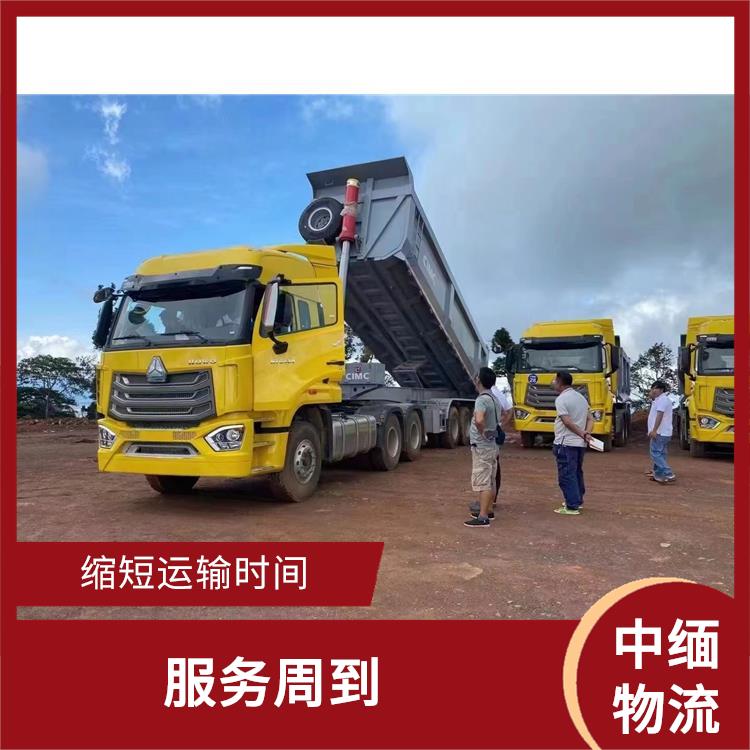 缅甸配件运输公司 路线熟悉时效性强 服务周到