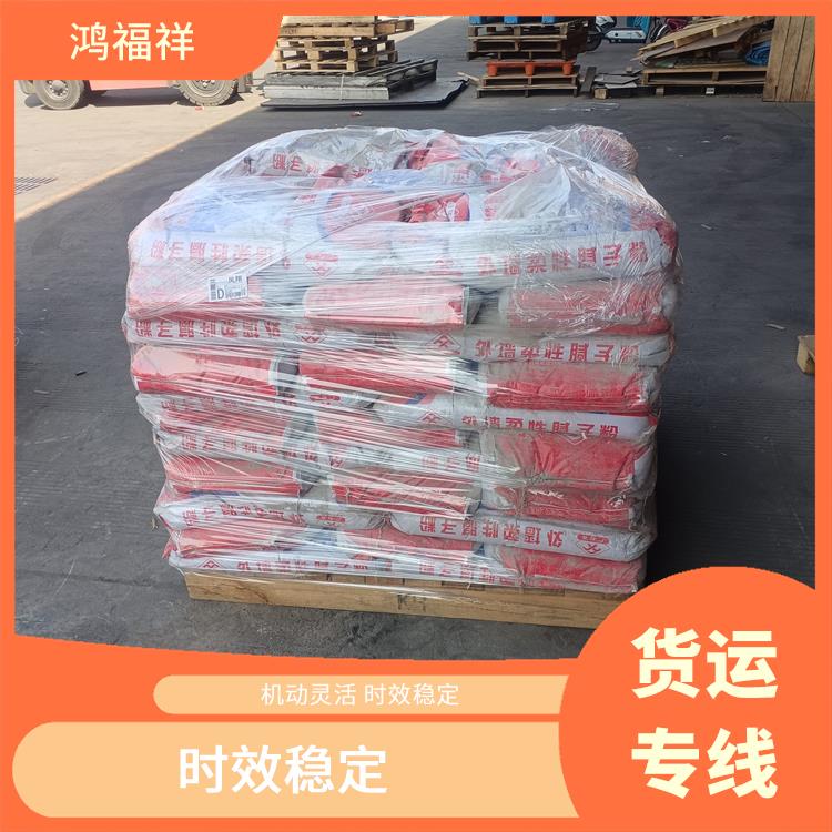 西安到十堰货运公司 适应性强