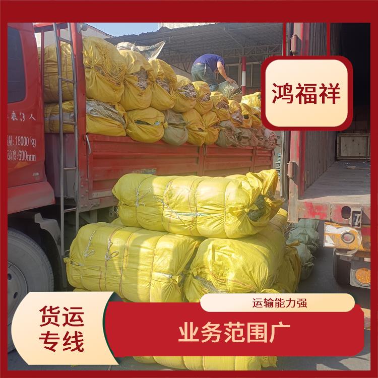 西安到云浮物流运输公司 适应能力强