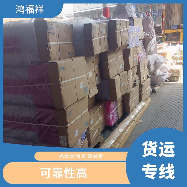 西安到云浮物流运输公司 适应能力强