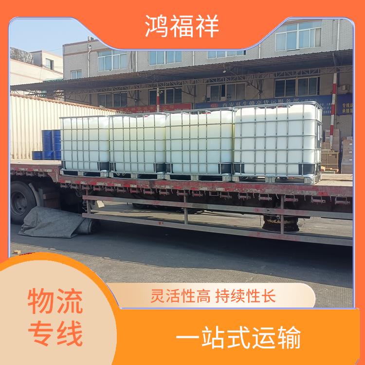 西安到周口物流公司