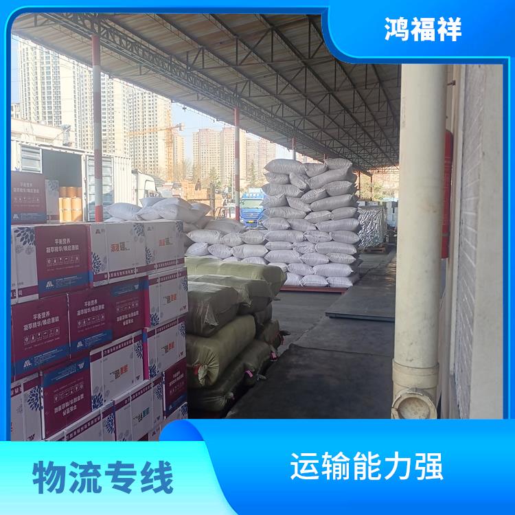 西安到周口物流公司