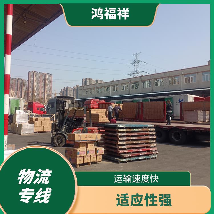 西安到呼和浩特物流专线