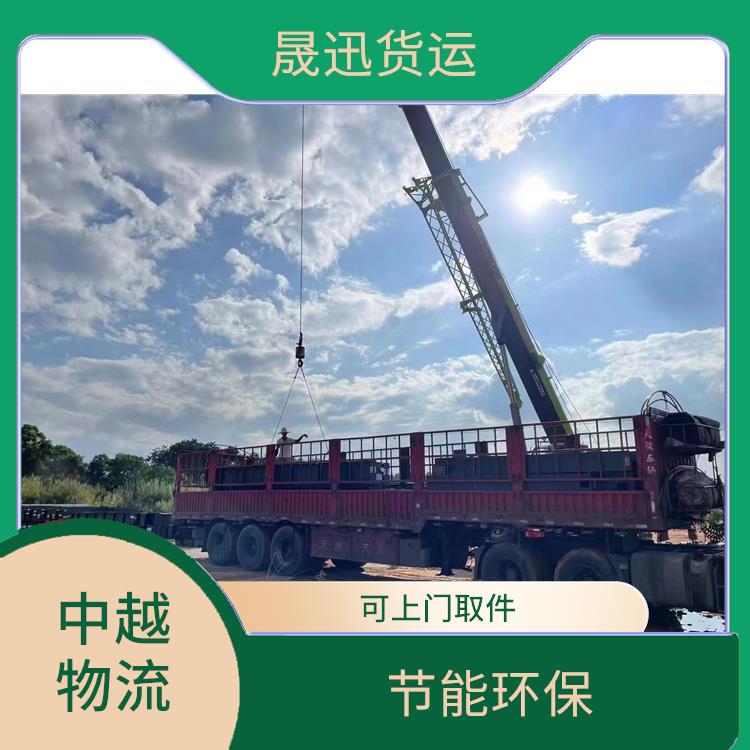 中国至越南整车运输 适应能力强 业务范围广