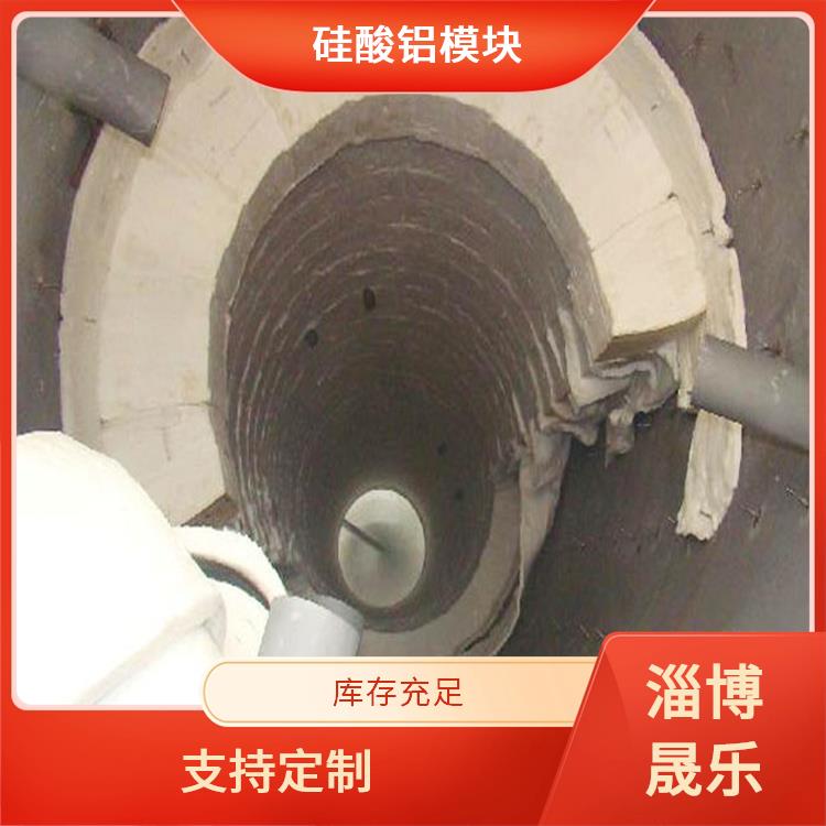 硅酸铝棉块 阿里硅酸铝模块