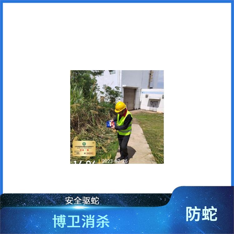 •除四害优惠 萍乡化学驱蛇 防蛇