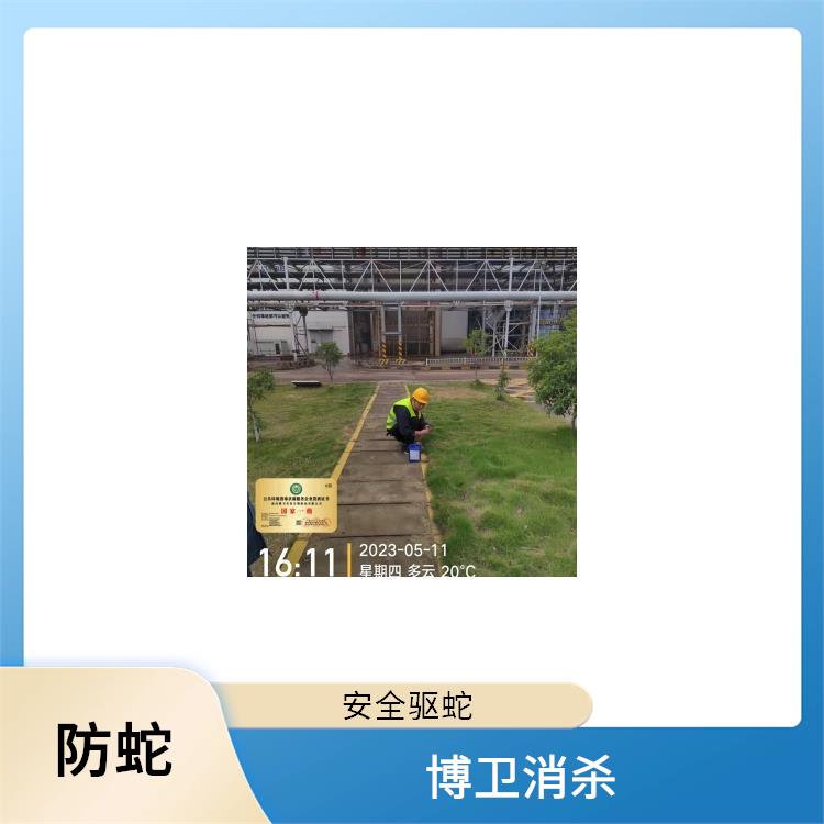 怎样驱蛇 江西景区驱蛇