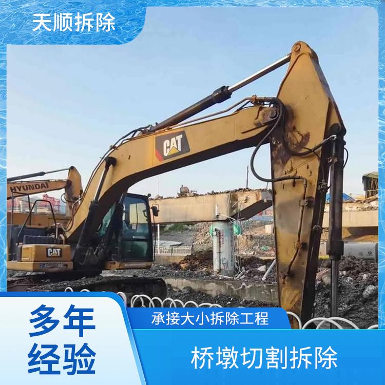 驿城区桥梁切割拆除 切割公司电话 承接大小拆除工程