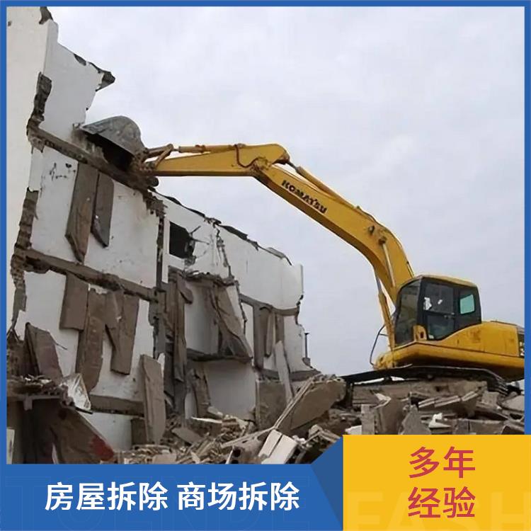 水泥墙拆除公司 泌阳水泥墙拆除 准时完工