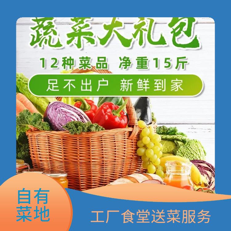 龙溪饭堂食材配送服务公司 配送蔬菜服务公司 大型批发市场提供平价送菜服务