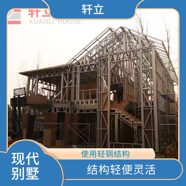 临汾轻钢房厂家