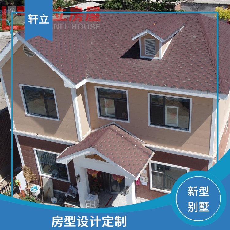 临汾轻钢房厂家