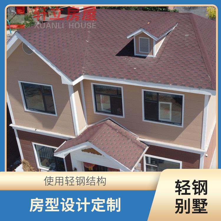 聊城轻钢别墅厂家