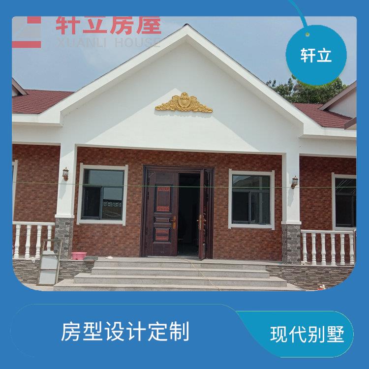 聊城轻钢别墅厂家