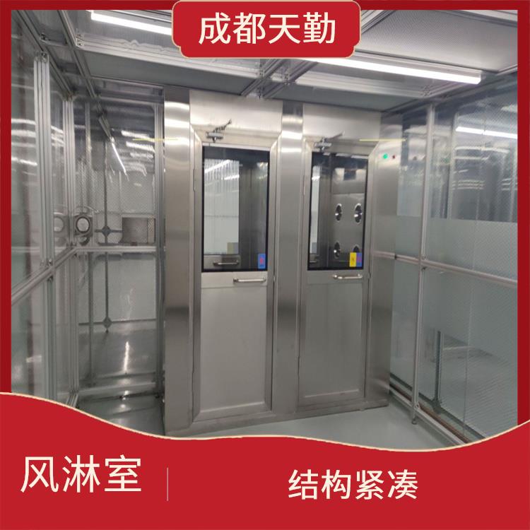 重庆风淋间生产厂家 运行平稳