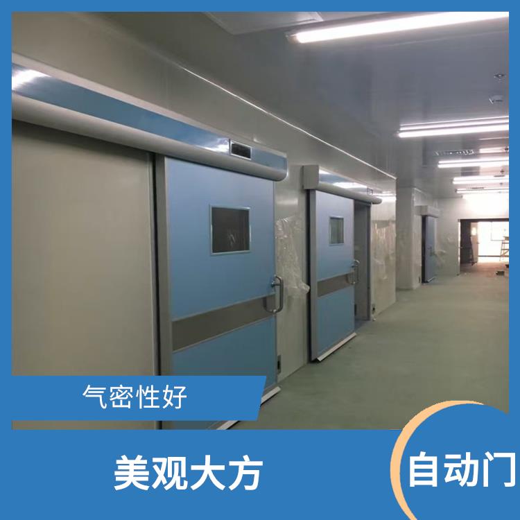 四川医用气密自动门 能自动打开和关闭