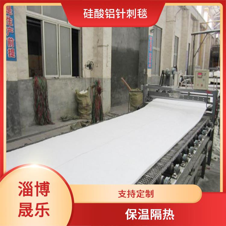 北京含锆毯硅酸铝纤维棉 耐火隔热性能好