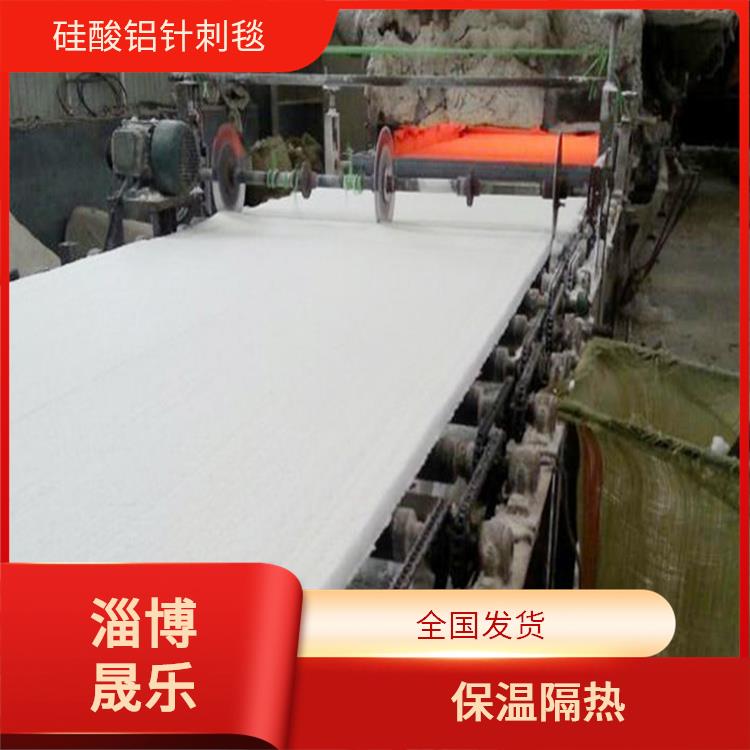 绍兴硅酸铝针刺毯 耐火隔热性能好