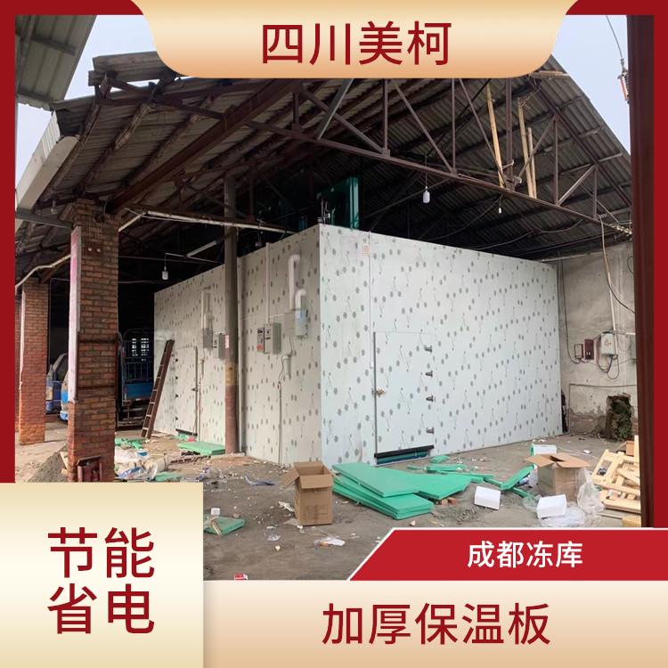 通川小型冷庫(kù) 萬源小型凍庫(kù)設(shè)備 報(bào)價(jià)表